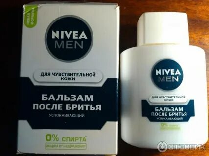 Бальзам чувствительной кожи