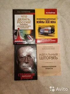 Книги про состояние