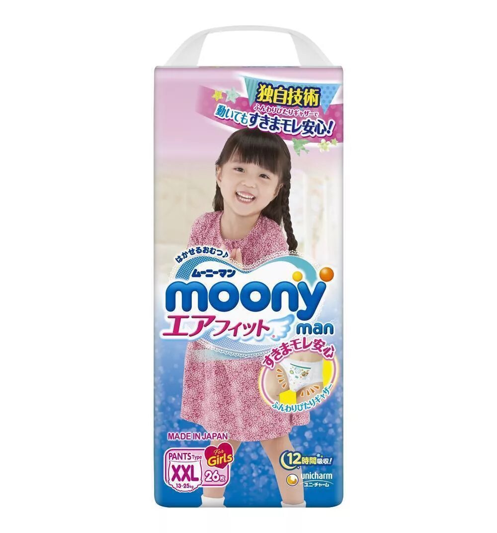 Moony xxl