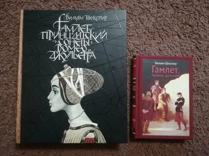 Гамлет принц датский
