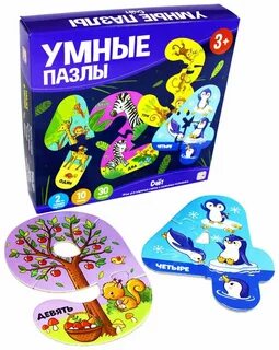 Умные пазлы