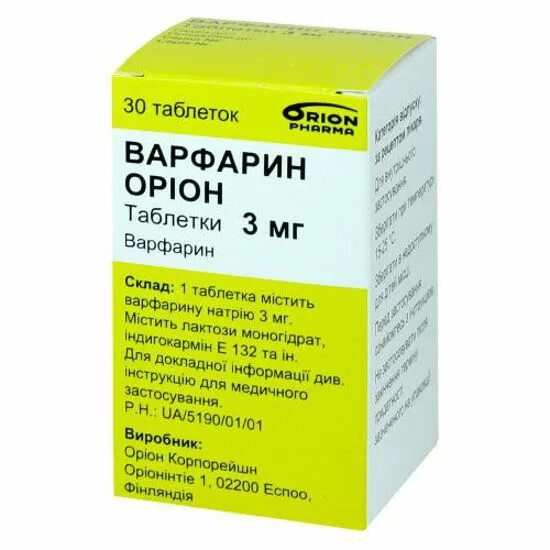 Купить таблетки варфарин. Варфарин Орион 3 мг. Варфарин таблетки. Орион таблетки. Варфарин Орион 5 мг.