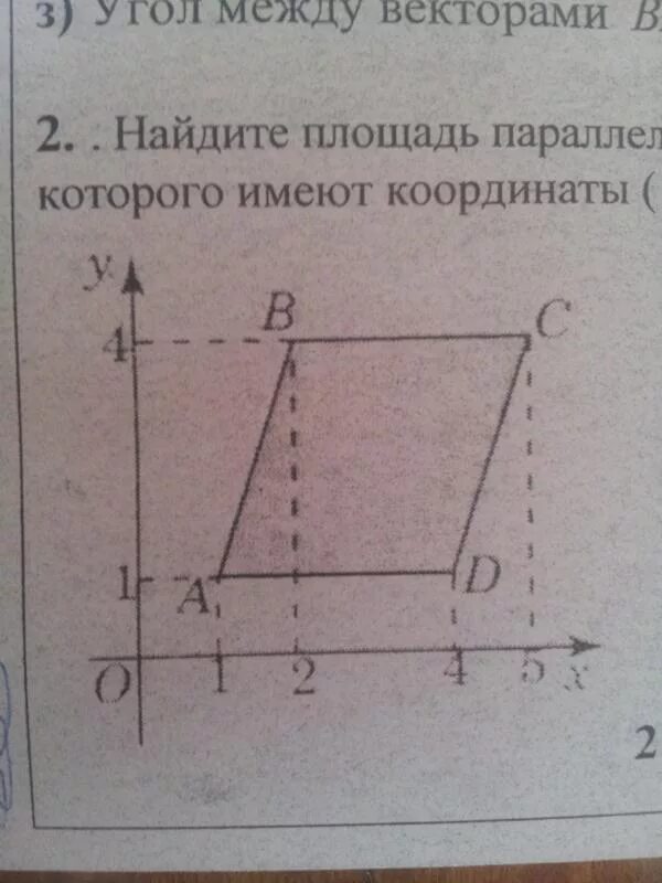 Имеют координаты