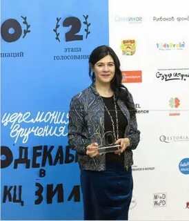 Шамолина
