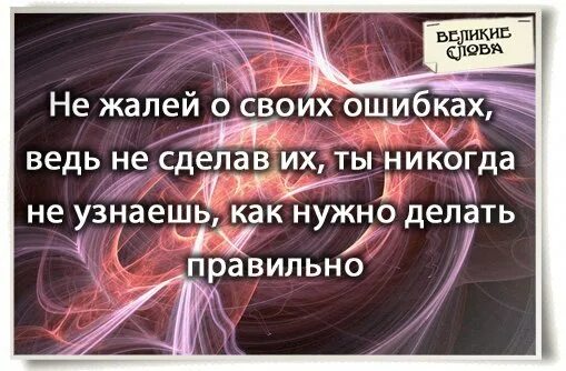 Силен спокоен и. Спокойствие сильнее эмоций молчание. Спокойствие сильнее эмоций молчание громче крика. Молчание сильнее. Молчание громче крика равнодушие страшнее войны.