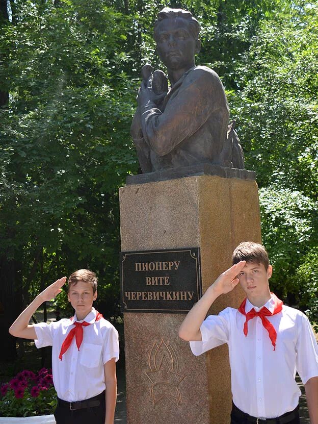 Портрет вити черевичкина. Пионеры герои презентация. Саша чебанов пионер герой. Ростовские пионеры герои. Саша чебанов подвиг.