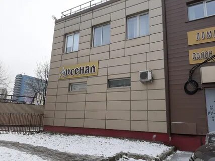 Шоссе 20