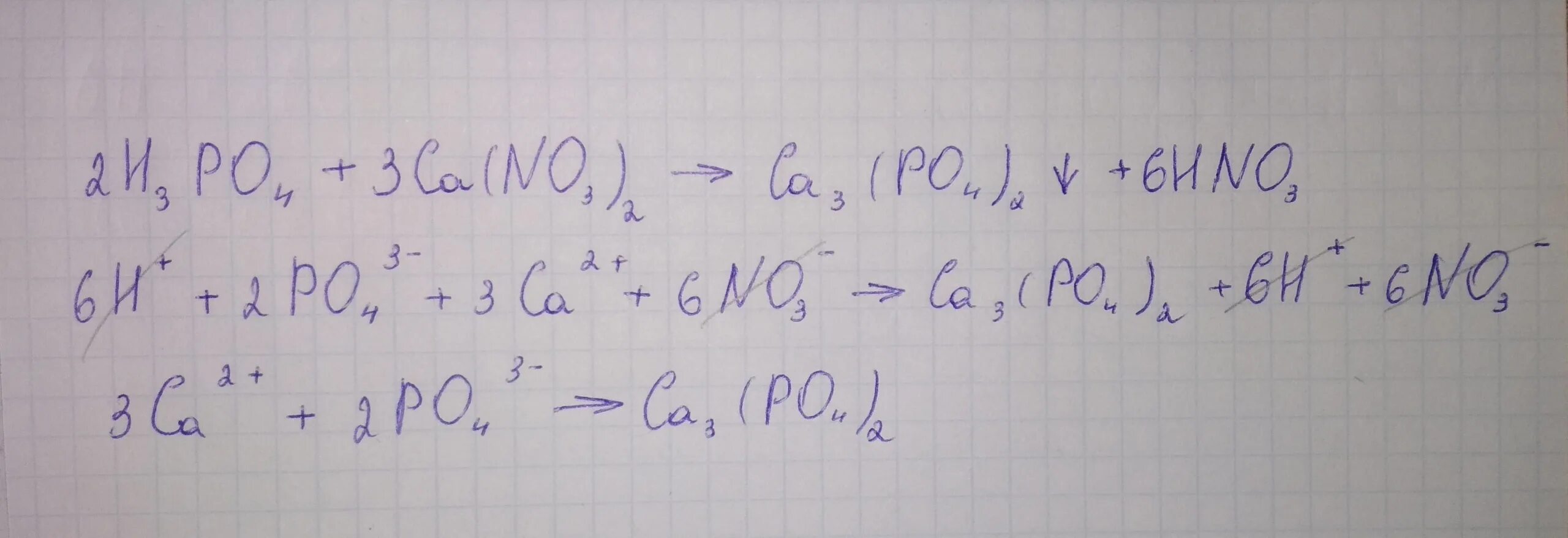 Ca no3 2 это кислота. CA(no3)2 в ионном виде. CA(no3)2. CA no3 2 уравнение. H3po3 в ионном виде.