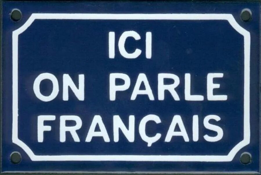 Je parle français 5 клас. Francais. Parle одежда. La parle. Je parle français 5 клас.