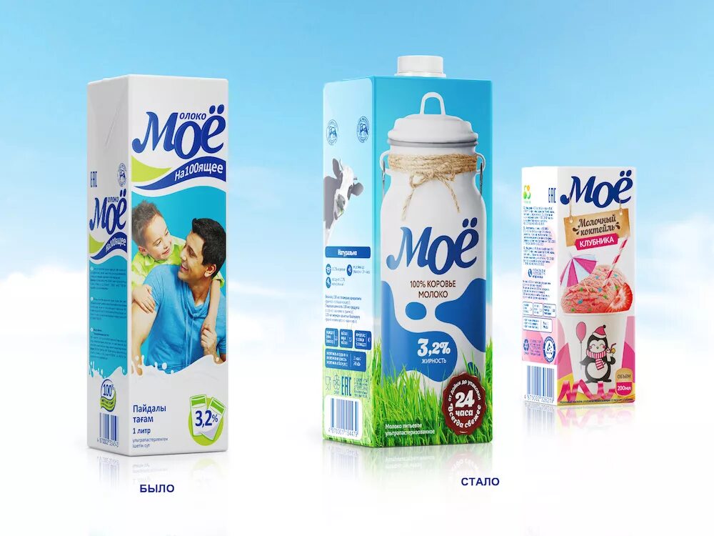 молоко мое 3,2% т/пак 1л. молоко славита фото. молоко 1%. пусть харамом будет мое молоко. молоко моё натуральное 1,5% 1л.
