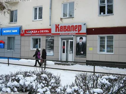 Банки канаша