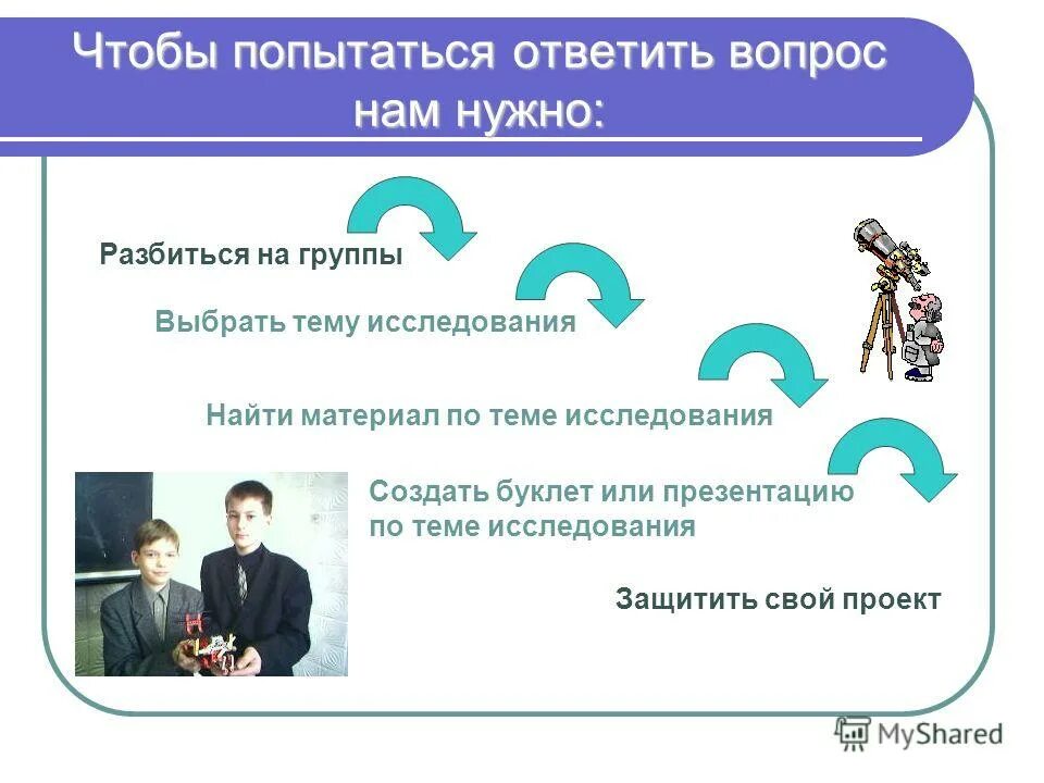 задавайте ответим на ваши вопросы. готова ответить на ваши вопросы.