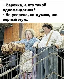 Не могу выйти замуж что делать