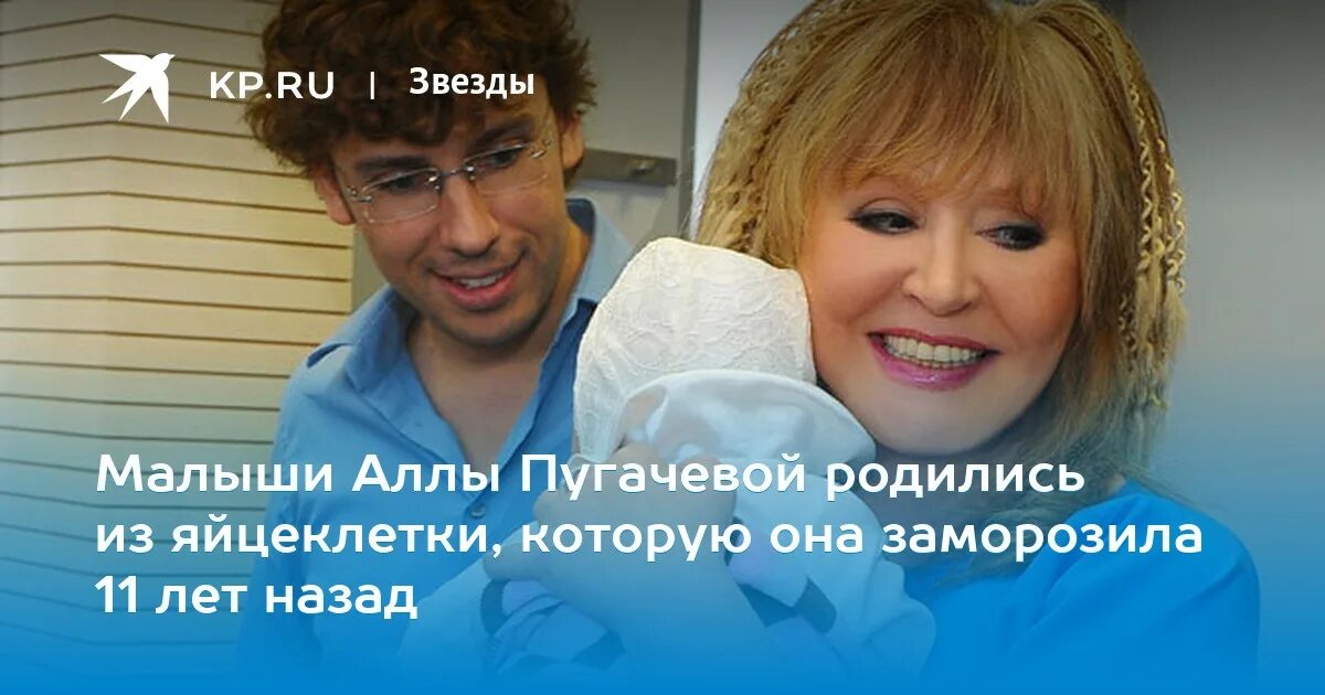 Годы жизни аллы пугачевой. Алла пугачева 1949. Пугачева имя при рождении. Алла пугачева презентация. Поэт песенник для аллы пугачевой.