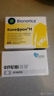 Моча после приема фурагина
