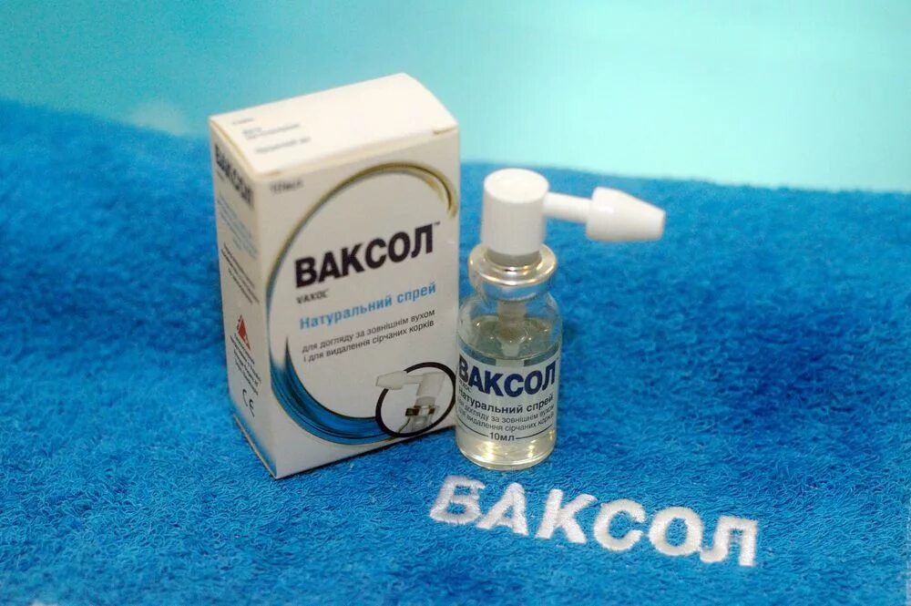 Капли для растворения ушных пробок. Ремо-вакс 10мл. Ремо-вакс капли ушн. Препарат для растворения серных пробок. Ушные капли от пробок в ушах взрослым.