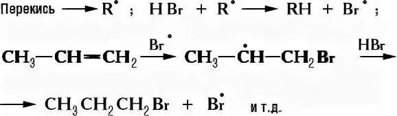 Пероксид брома. Механизм реакции гидробромирование 1-бутена. Механизм реакции гидробромирования пропена. Механизм реакции гидробромирования бутена-1. Бутен 1 hbr механизм реакции.