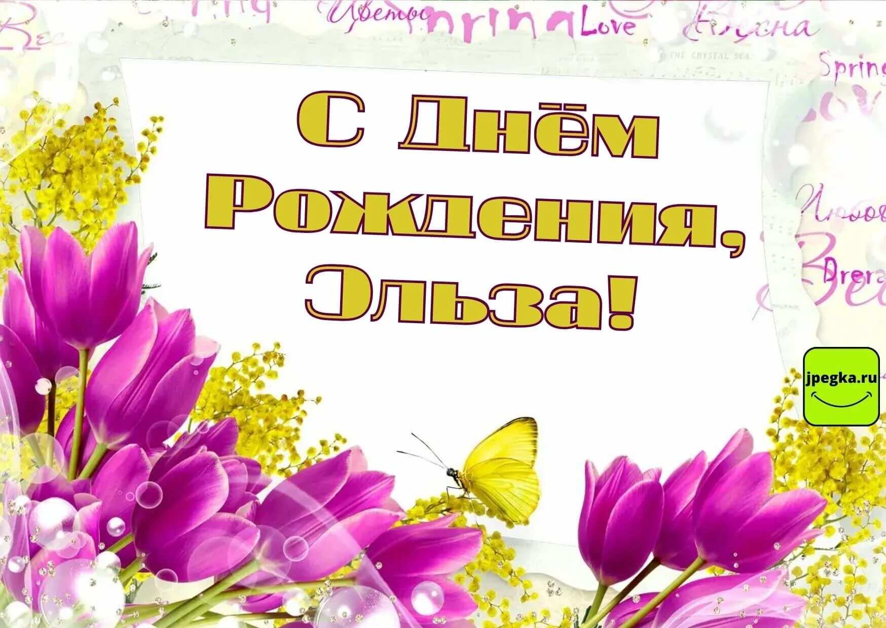Приближается международный женский день
