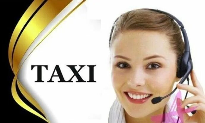 Диспетчер такси. Девушка диспетчер такси. Оператор такси девушка. Диспетчер таксопарка. Таксист диспетчер