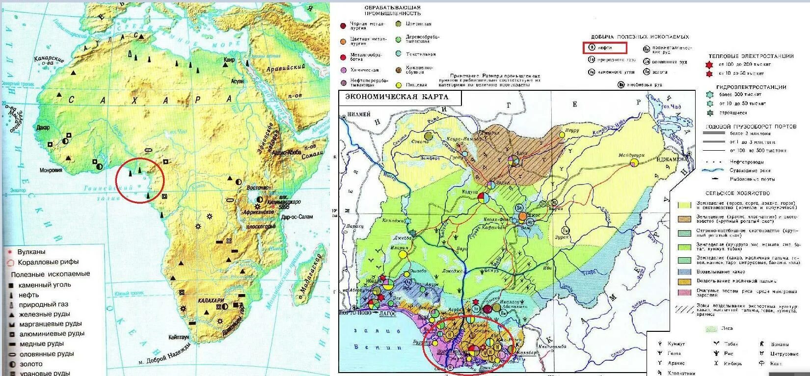 Какими богатыми ископаемыми богата африка. Экономическая карта Нигерии. Экономическая карта нигера. Экономическая карта Бурунди. Экономическая карта чада.