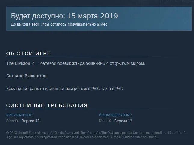 Дс не работает 2025 почему на пк