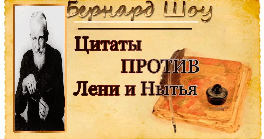 Картинки против лени. Японская методика принцип 1 минуты. Мир руководство для начинающих. Японская методика против лени. Японская методика против лени, или принцип 1 минуты.