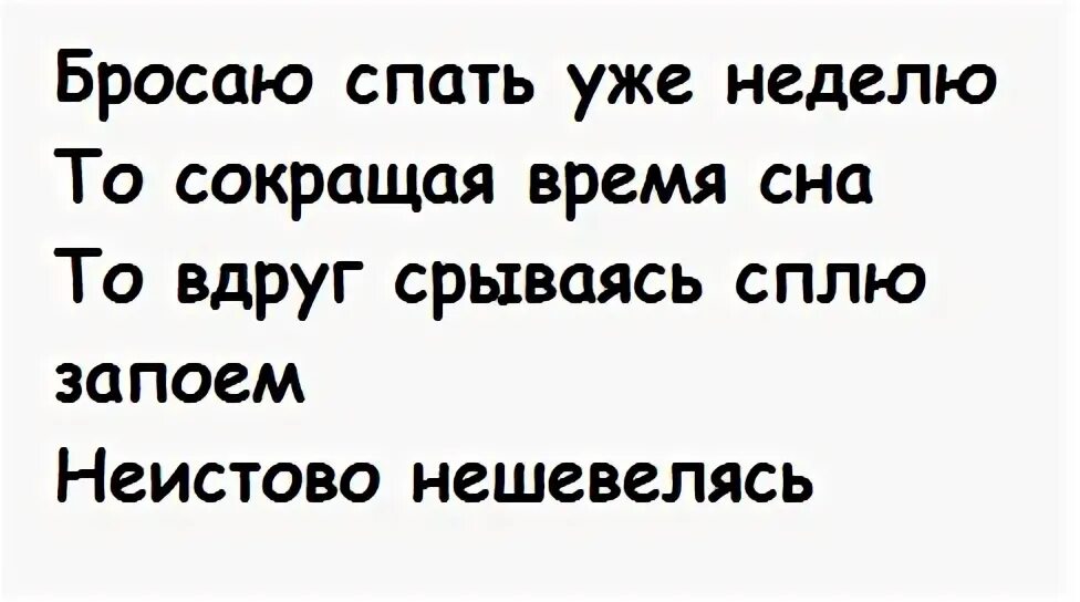 надо спать картинки прикольные. бессонница. просыпаться по утрам. ранний подъем утром. бросить спать.