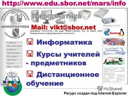 Информатика 35