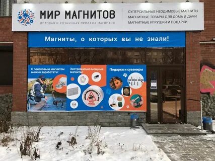 Фотообменник