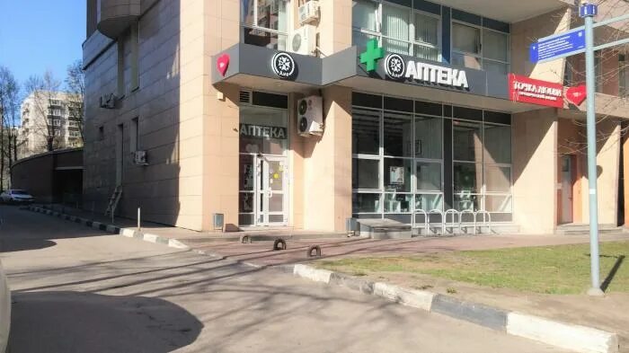 гарибальди, д. гарибальди, д. улица гарибальди 30 аптека. гарибальди 30а. гарибальди 30а аптека.