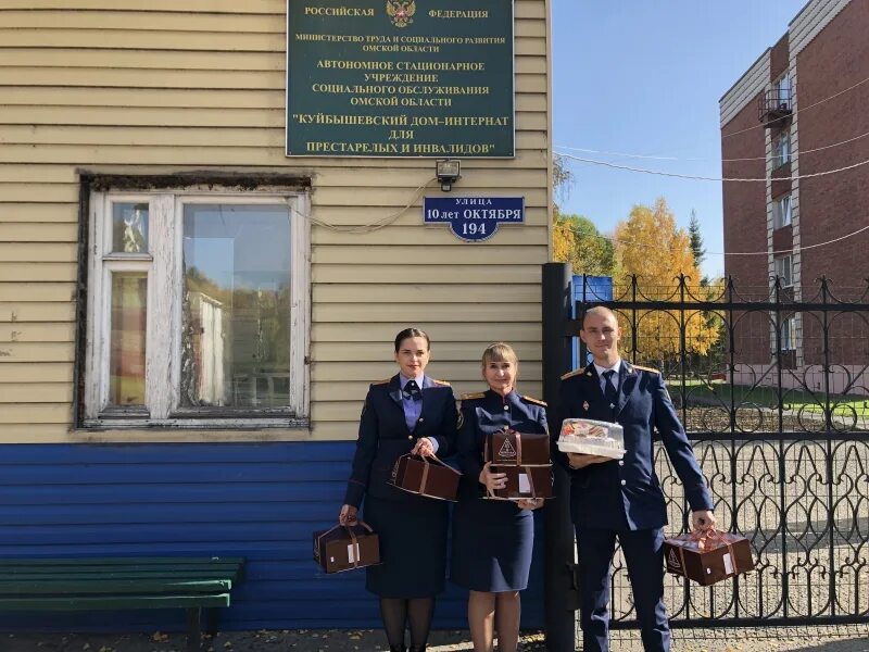 Сосновский дом интернат Омск. Таврический дом интернат Омск. Куйбышевский дом-интернат для престарелых и инвалидов Омск. Таврическое Омская область дом престарелых и инвалидов. Пенсионный омский район телефон