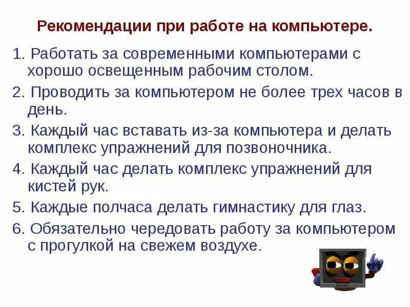 Картинки ЗАДАЧИ СТРАТЕГИИ РАЗВИТИЯ ИНФОРМАЦИОННОГО ОБЩЕСТВА