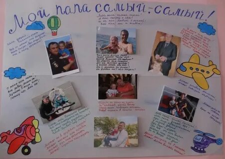 Как оформить отца ребенка