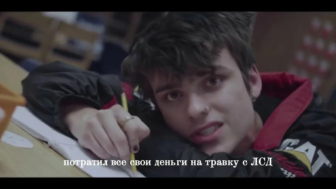 Drop out на русском. Brakence. dropout brakence. prozac ￼ brakence.