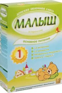 Смесь малыш 6 месяцев
