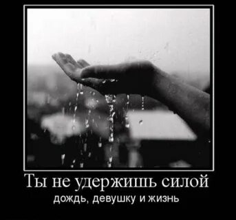 Плачут небеса о тебе