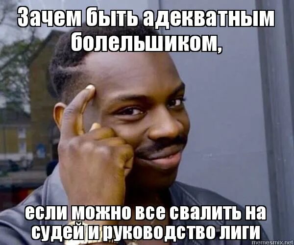 Адекватный человек значение. Самооценка в резюме. Человек с низкой самооценкой. Как стать адекватным. Как стать адекватным.