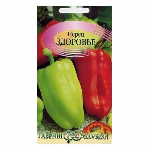 перец здоровье отзывы