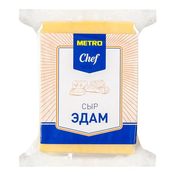 Сыр полутвердый Metro Chef Эдам 40%. Плавленый сыр Metro Chef Чеддер 45% БЗМЖ 738 Г. Метро шеф сыр. Сыр Эмменталь метро шеф. Метро сыр купить