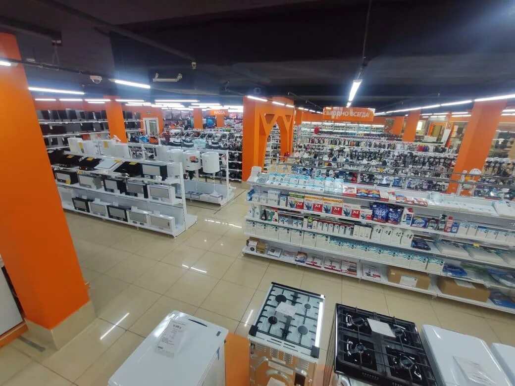 днс режим работы. днс краснокамск забайкальский край. магазин днс краснокаменск. днс долгопрудный. тц караван краснокаменск.