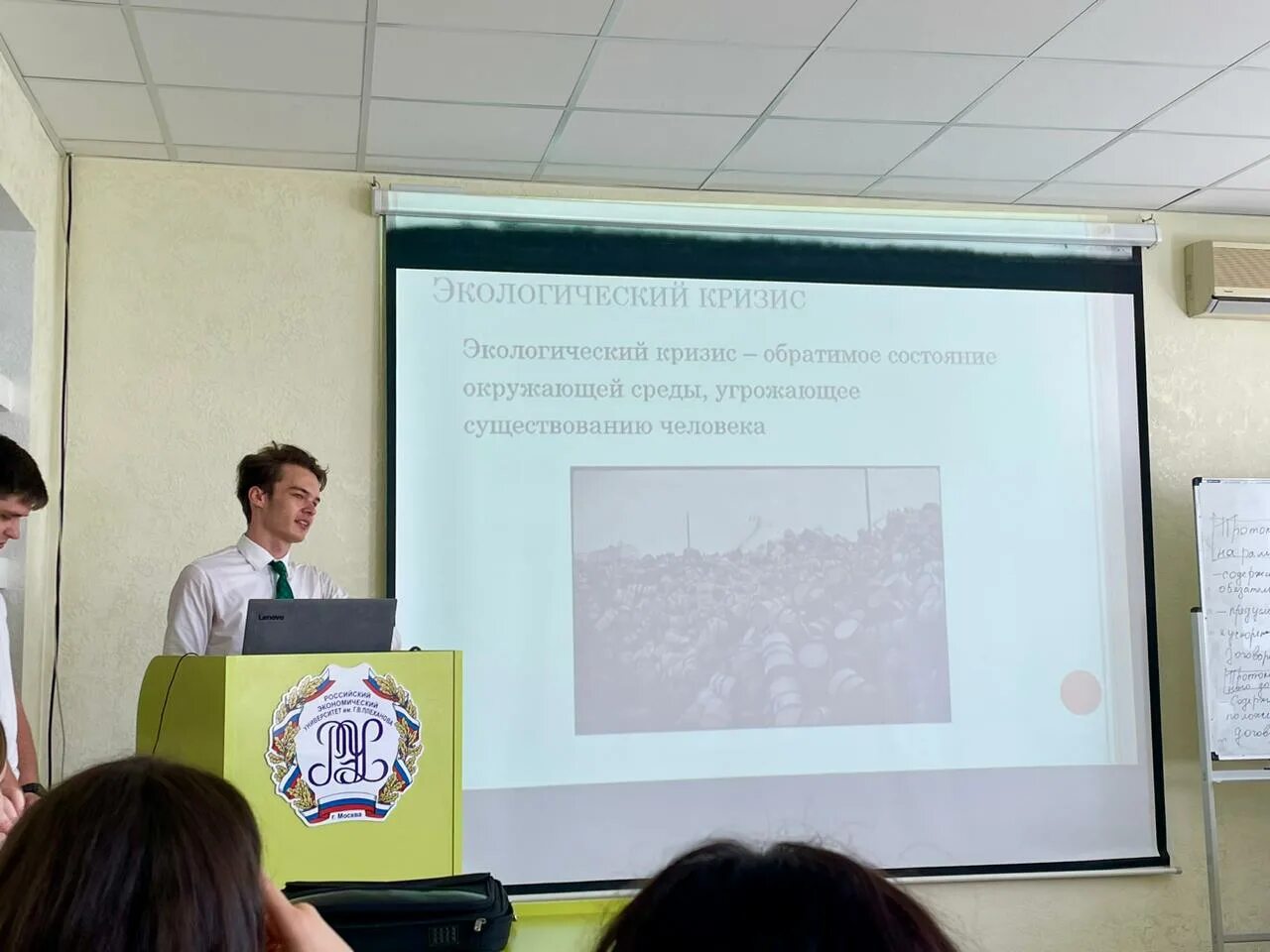 Xii международный форум «экология». темы для дебатов по экологии. экологическое воспитание. экологические дебаты в швеции. экологические дебаты в швеции.