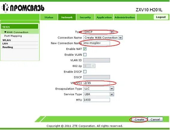 Zxv10 h201. SIP модем. Стандартный пароль модема. Модем ТП линк в карбоне. Настройка роутера белтелеком