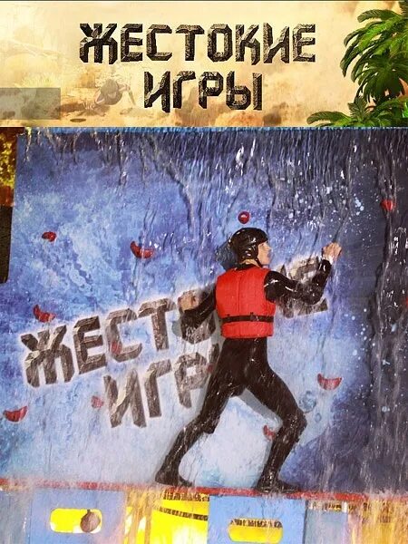K. Жоский игра. K. The lawless игра андроид. Dead to rights (video game).