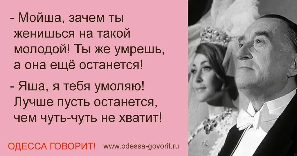 Ой мама не женюсь текст. Папа а зачем ты женился на маме. Зачем люди женятся. Зачем я тебя женился песня. Сметана band я женился на мужике обложка.