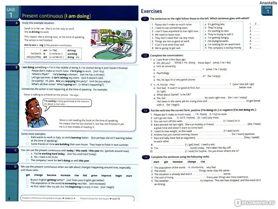 Unit 3 present continuous. Мерфи present Continuous. Past Continuous Мерфи. Present Continuous Murphy. Unit 1 present Continuous i am doing ответы.