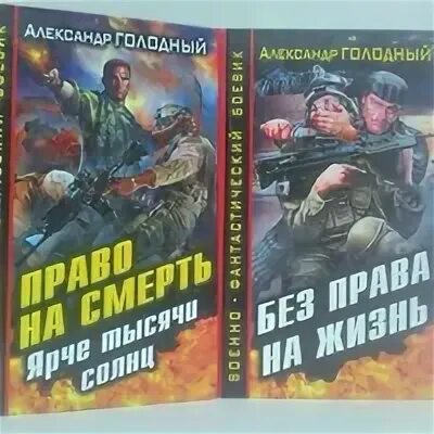 Маленькая жизнь аудиокнига