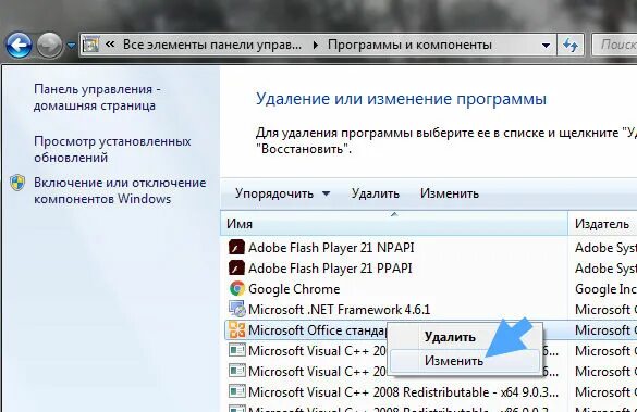 Msocache можно удалить. Msocache можно удалить. Msocache что за папка. Msocache. Msocache.