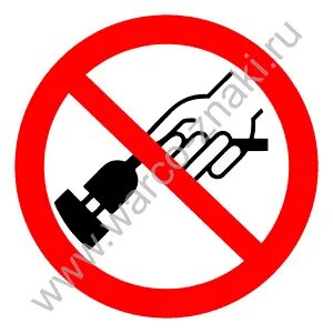 Нельзя ничего включать. Нельзя ничего включать. Человечек нет. Табличка не наступать. Нельзя нельзя.