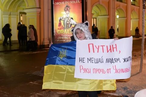 Убери руки прочь