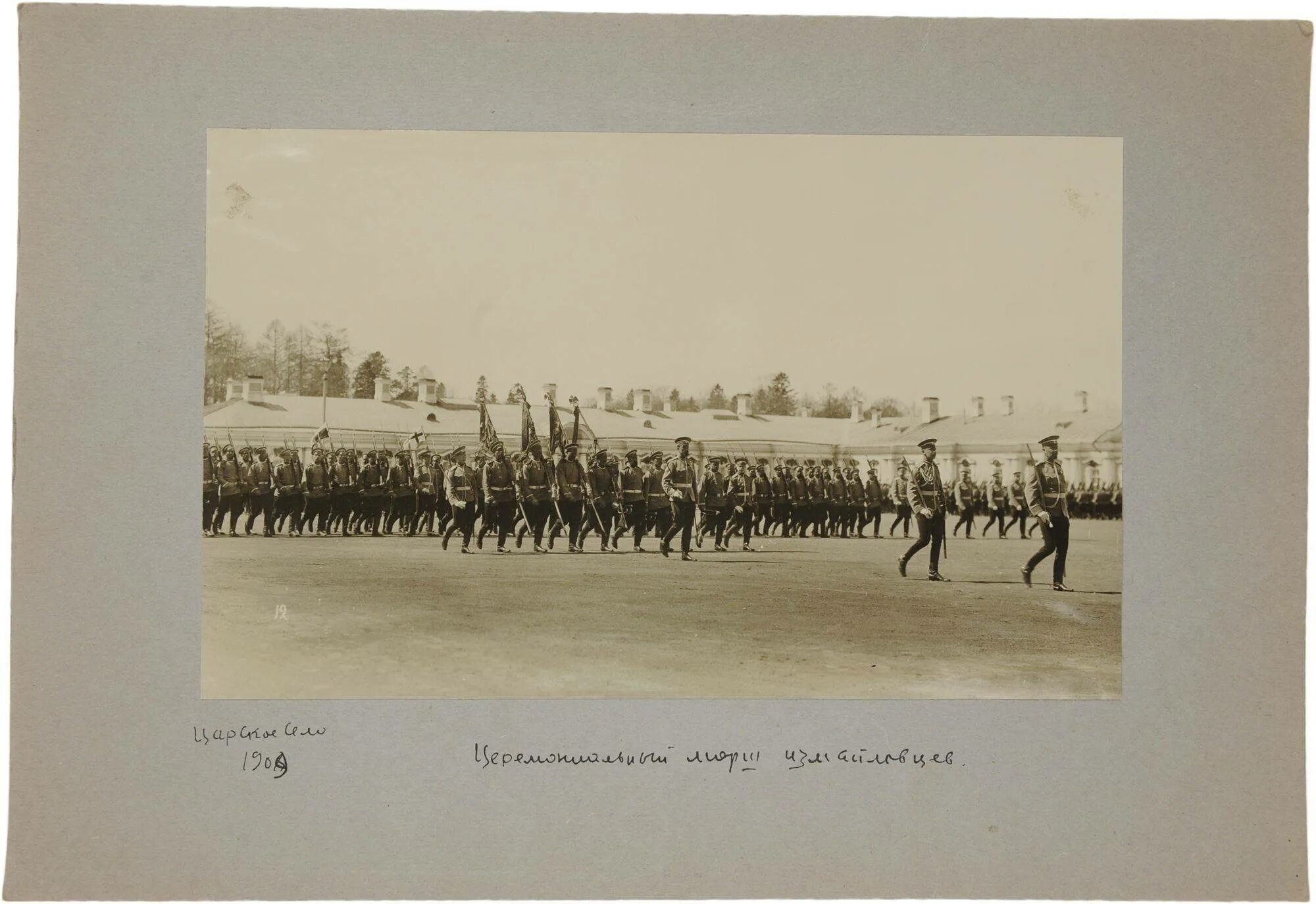 Лейб гвардии измайловский полк при анне иоанновне. Лейб гвардейский измайловский полк. Создание измайловского гвардейского полка. Лейб-гвардии гренадерский полк. Измайловский гвардейский полк.